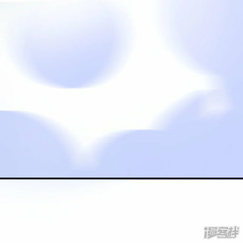 บรรพบุรุษผู้ขัดเกลากายา (ทันจีน) ตอนที่ 112 หน้า 29