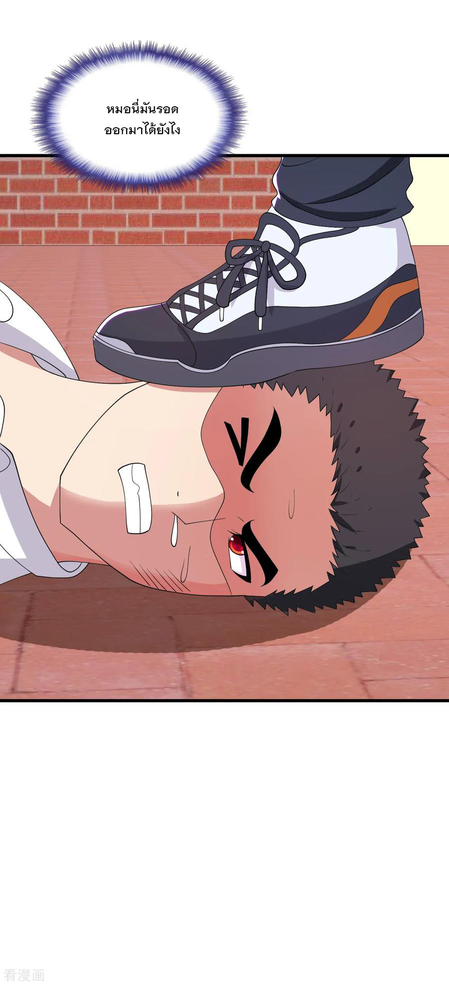 ทหารแพทย์สุดแกร่งผันตัวมาเป็นบอดี้การ์ด ตอนที่ 34 หน้า 31