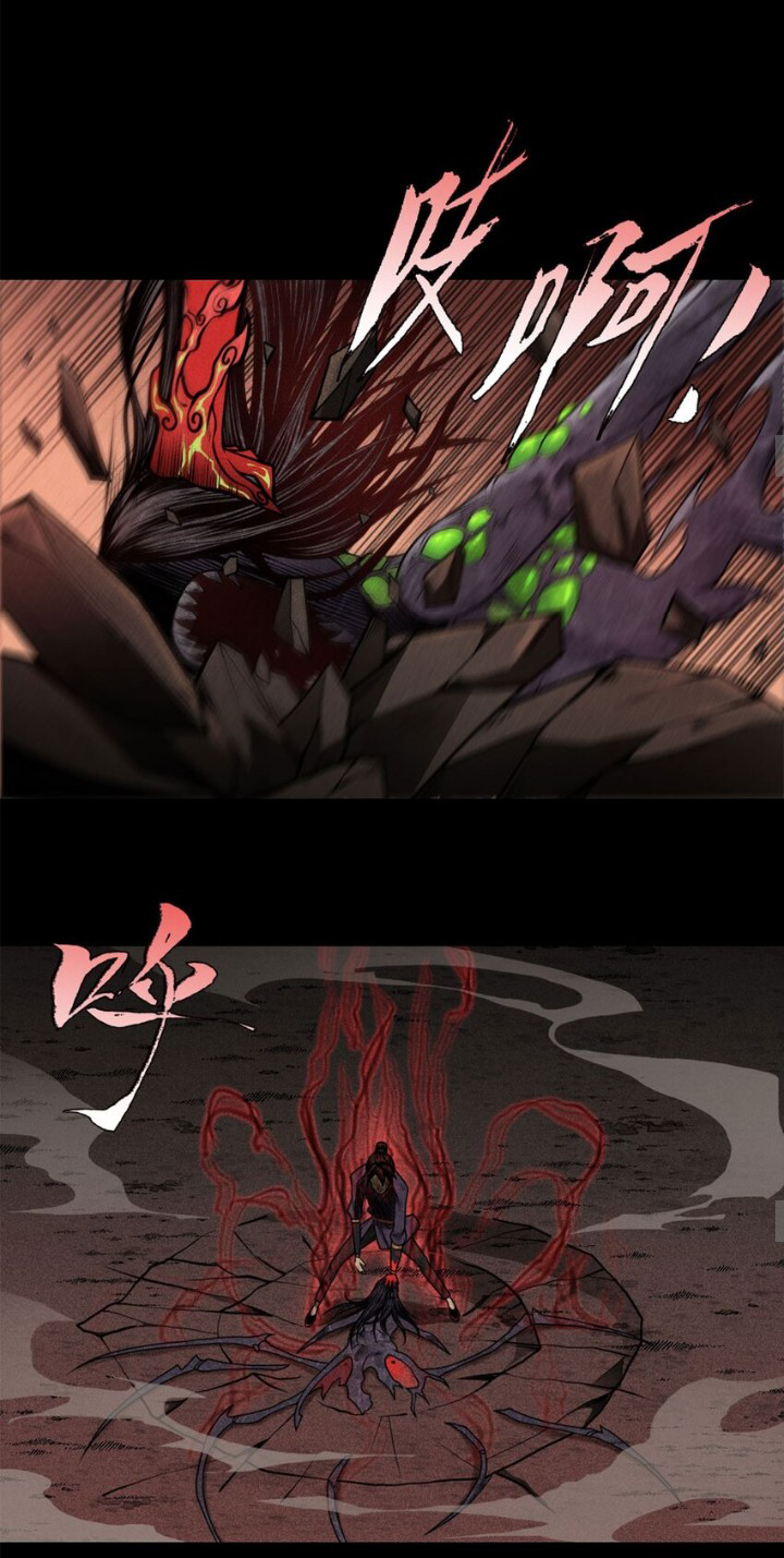 Tian Xiang ตอนที่ 4 หน้า 17