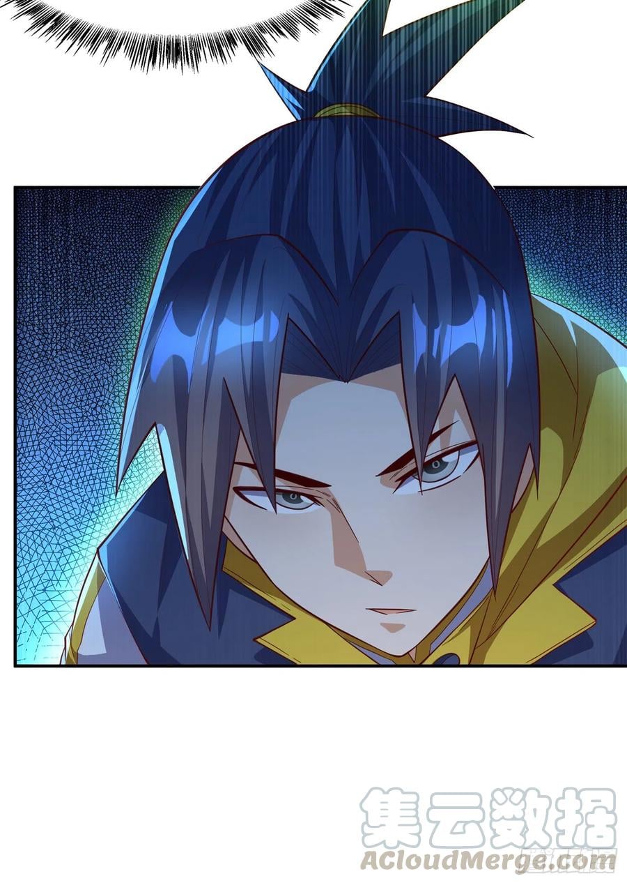 Wu ni ตอนที่ 156 หน้า 23