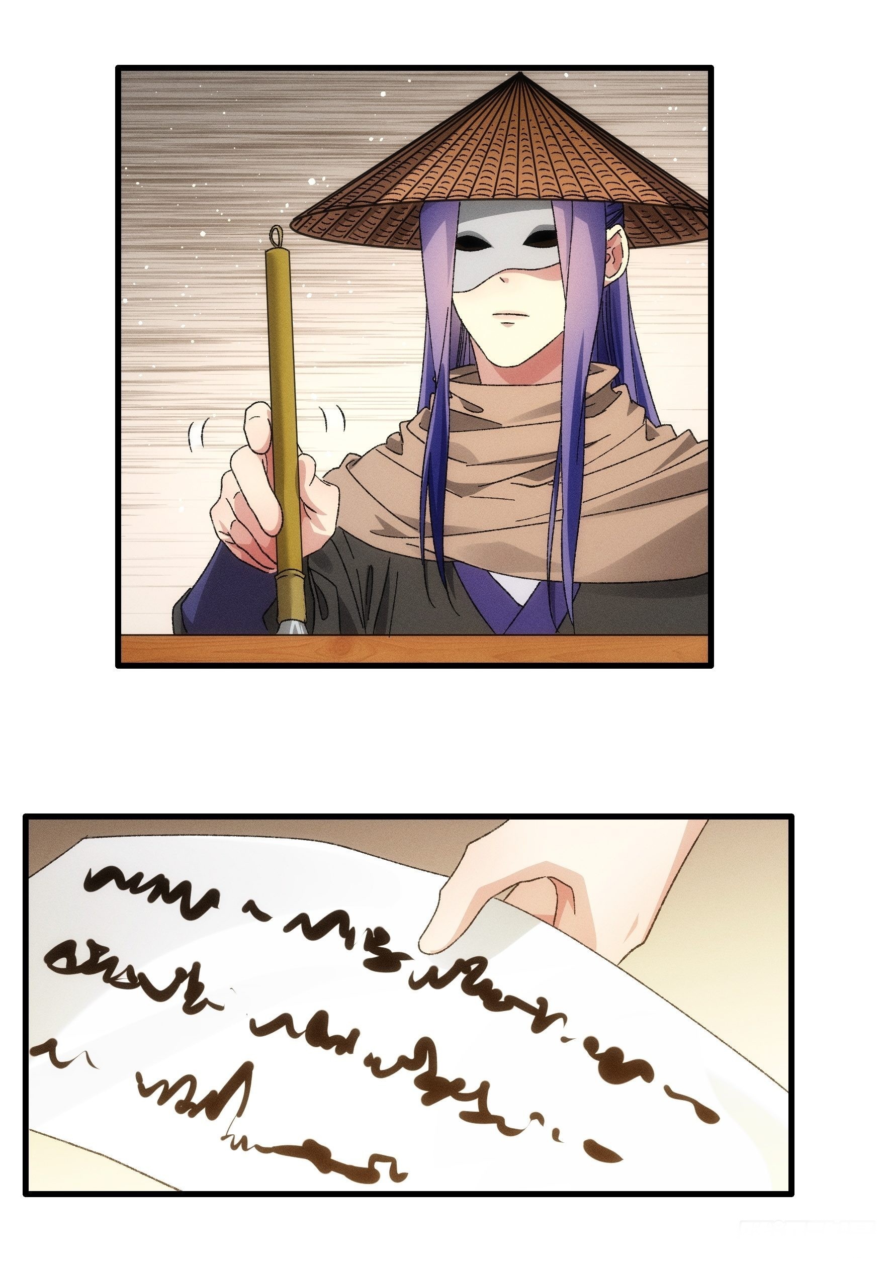 ข้าจะกำหนดชะตาตัวเอง ทันจีน ตอนที่ 69 หน้า 24