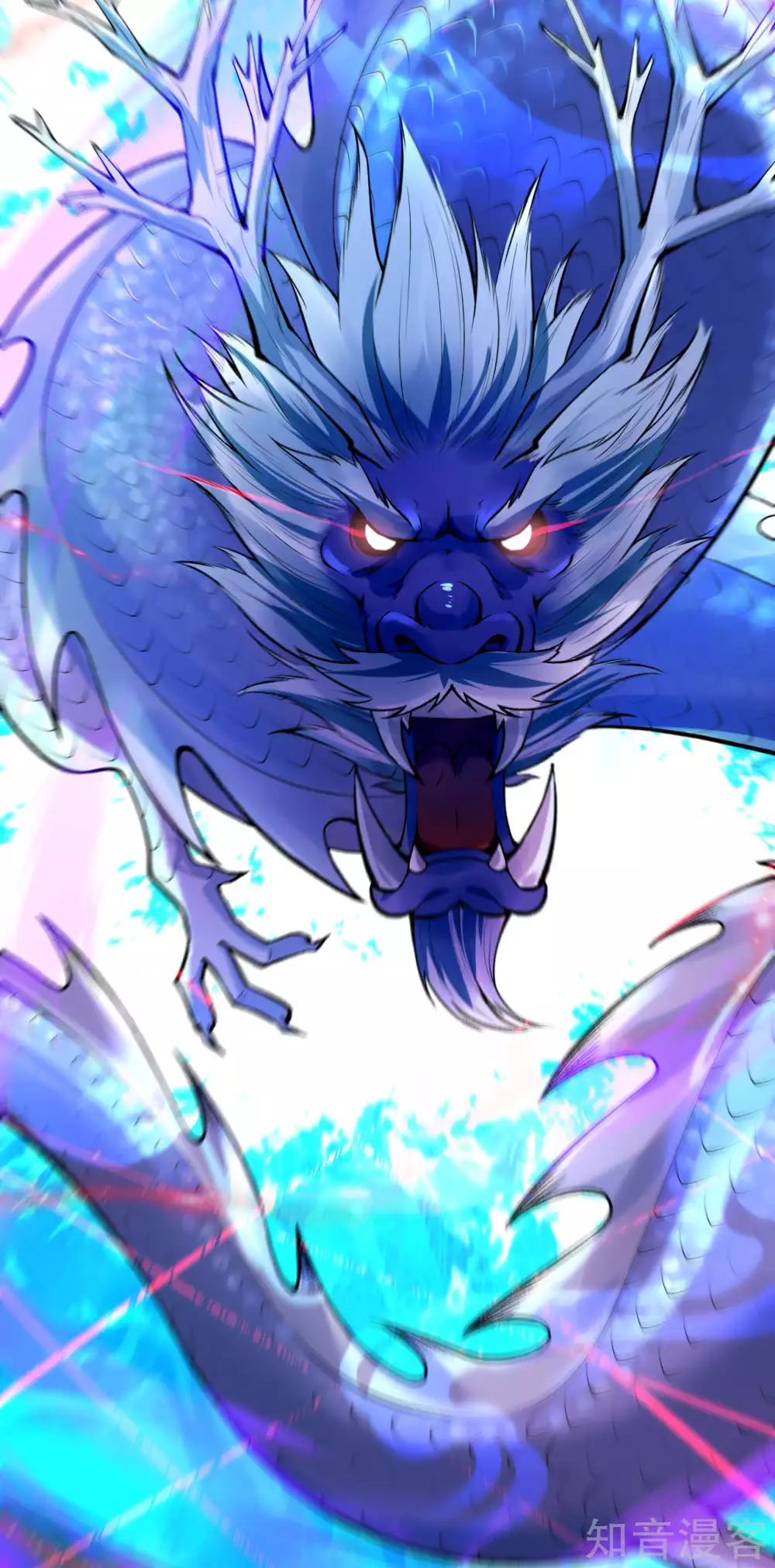 อาณาจักรดาบอมตะ ตอนที่ 42 หน้า 17