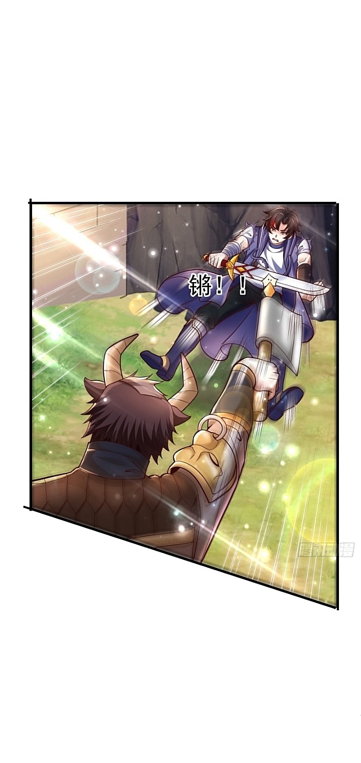 The best game master of the city – สุดยอดเซียนเกมแห่งคนร ตอนที่ 35 หน้า 16