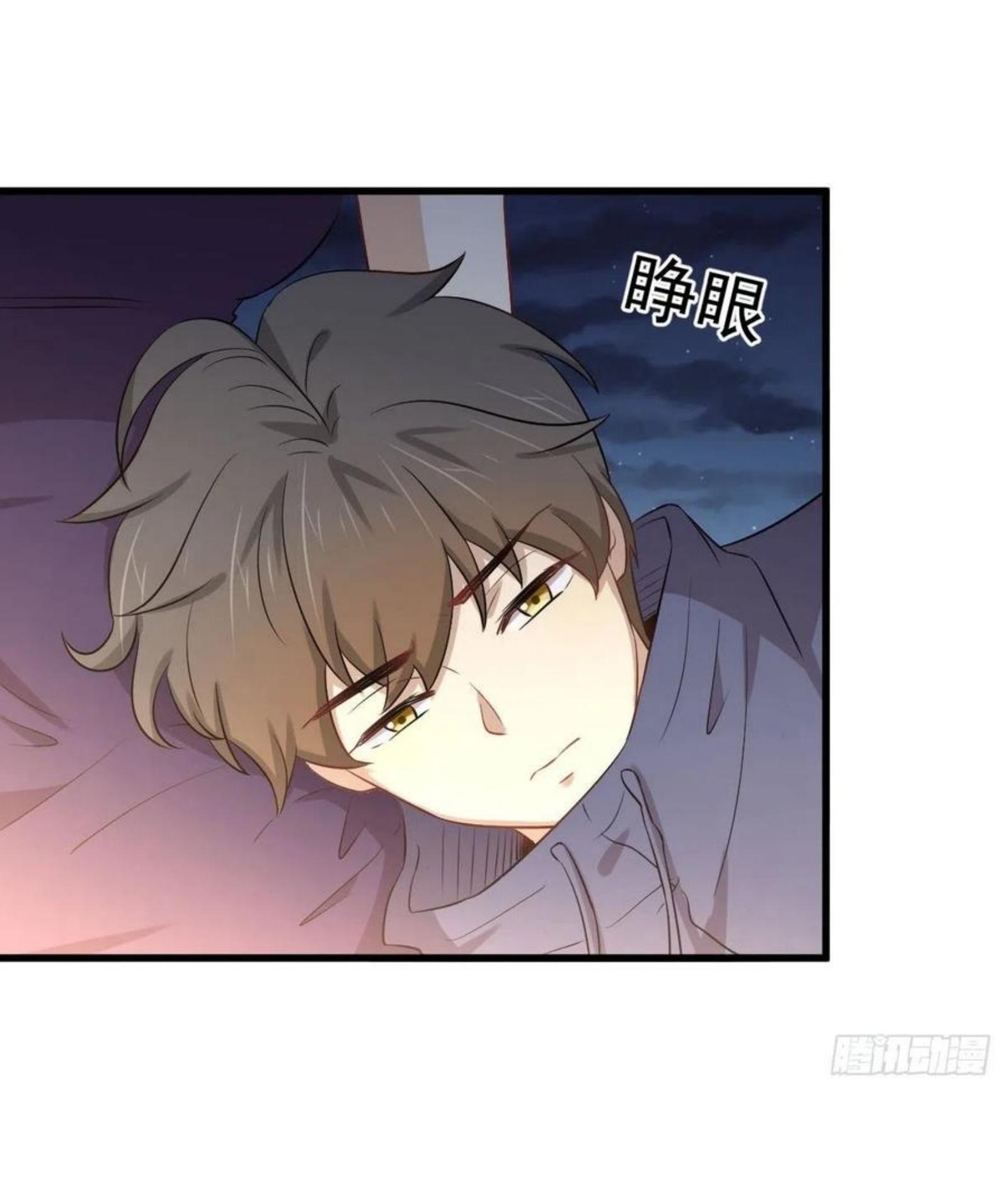 Immortal Swordsman in The Reverse World ข้าเซียนกระบี่ไม่เกาะสตรี ตอนที่ 202 หน้า 29