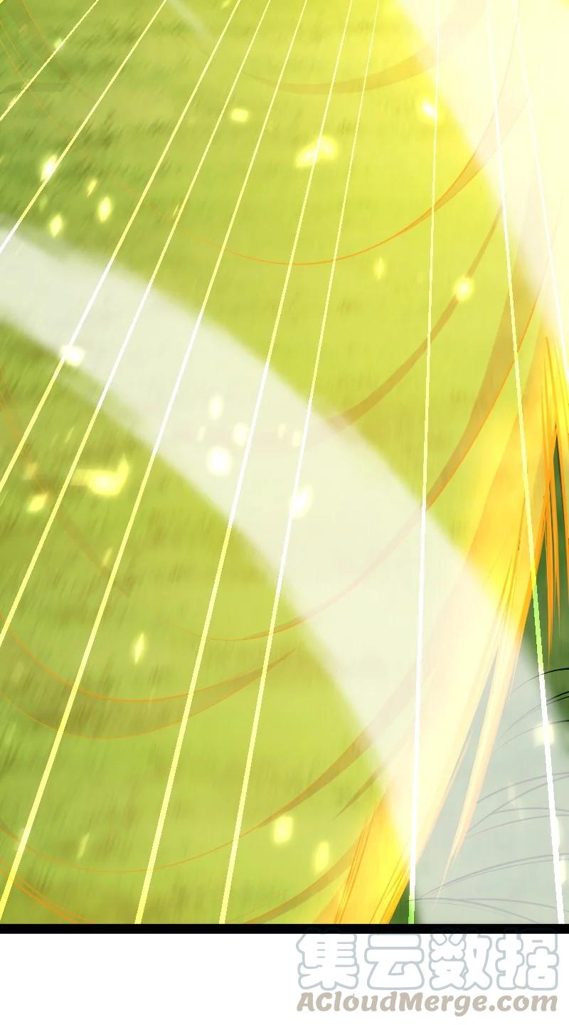 ชีวิตอันสันโดษของจักพรรดิ์หลินเกอ ตอนที่ 69 หน้า 32