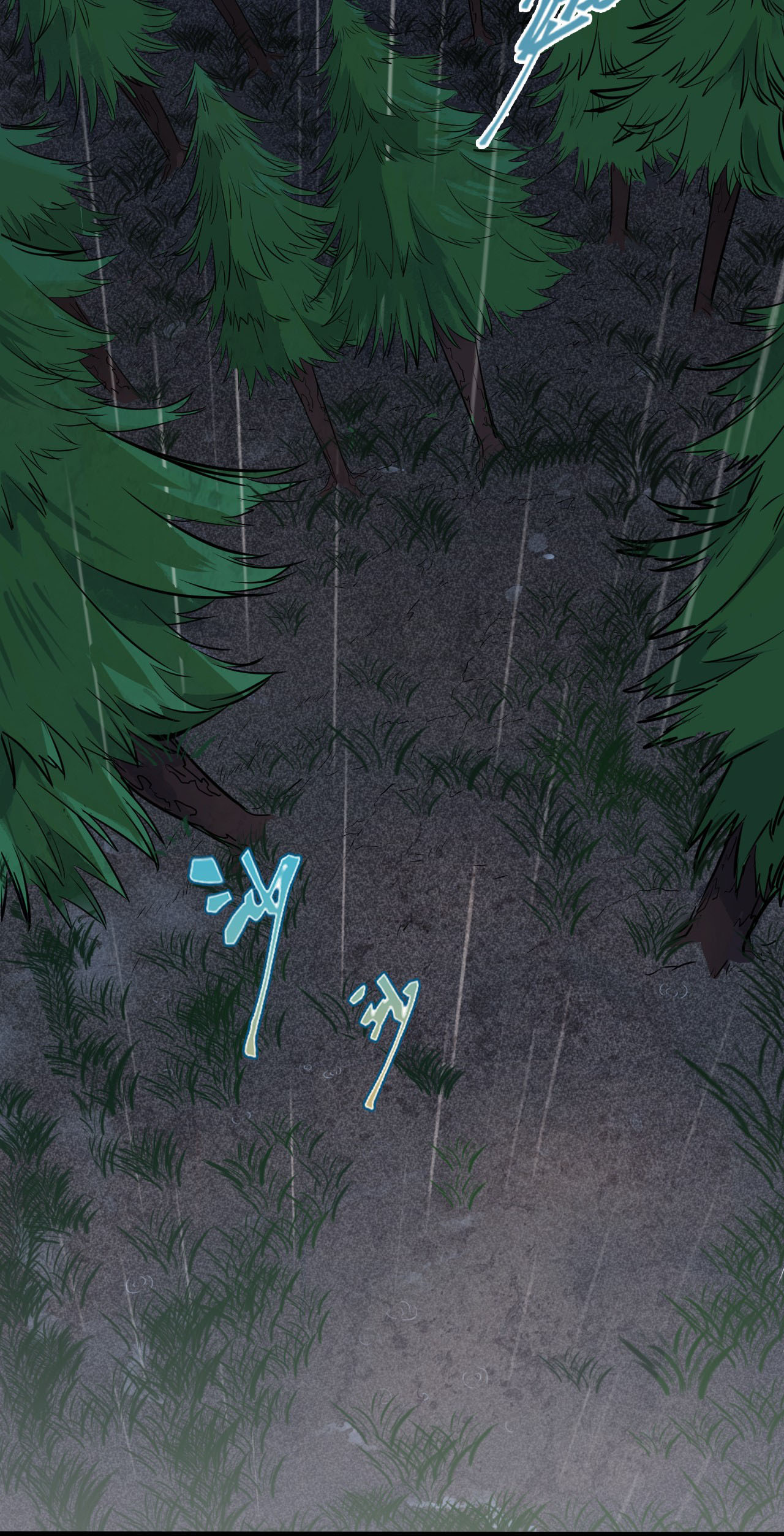 ข้าเพียงต้องการฝึกฝนศิษย์น้องหญิงก็เท่านั้น ตอนที่ 1 หน้า 3