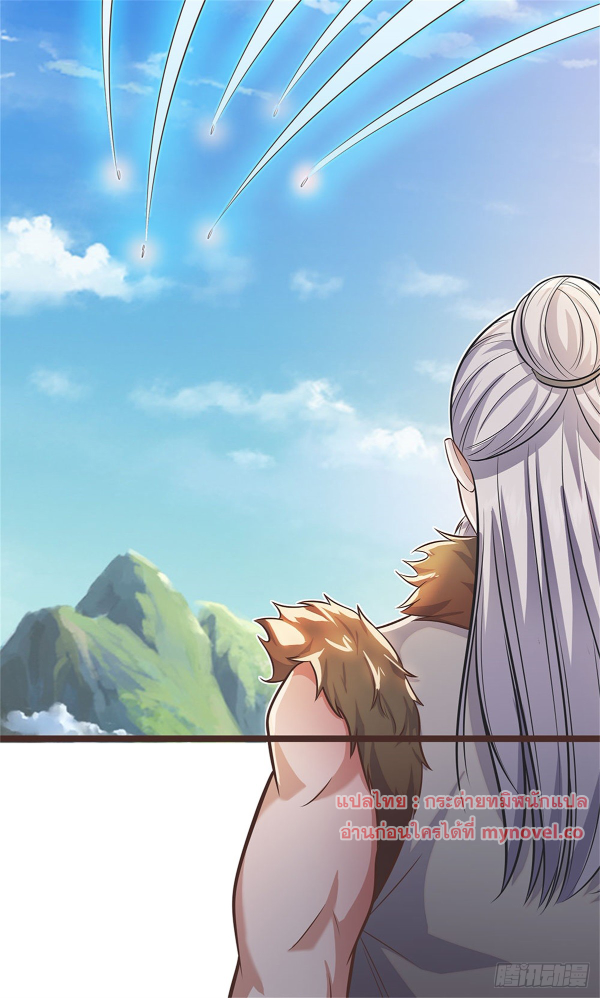 ด้วยเขตแดนกระบี่ ข้าสามารถเป็นเซียนกระบี่ได้ ตอนที่ 134 หน้า 30