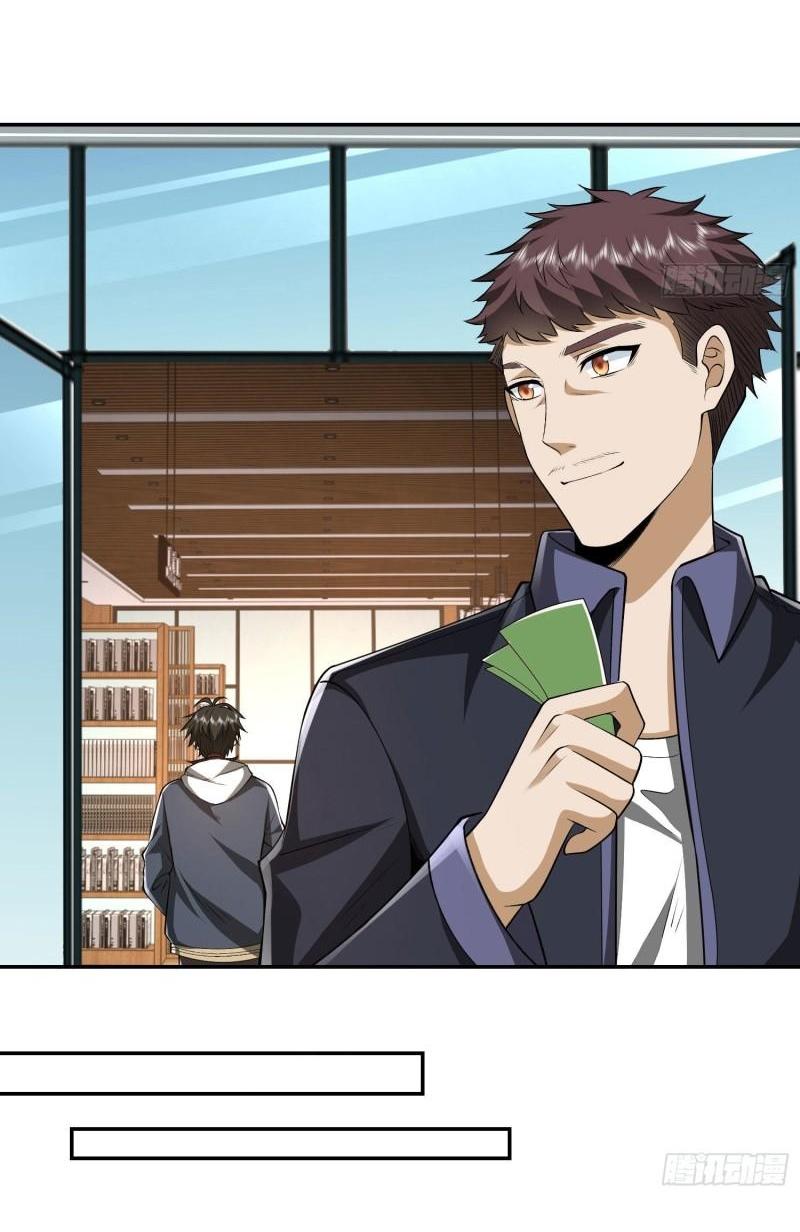 THE FIRST ORDER ตอนที่ 151 หน้า 20