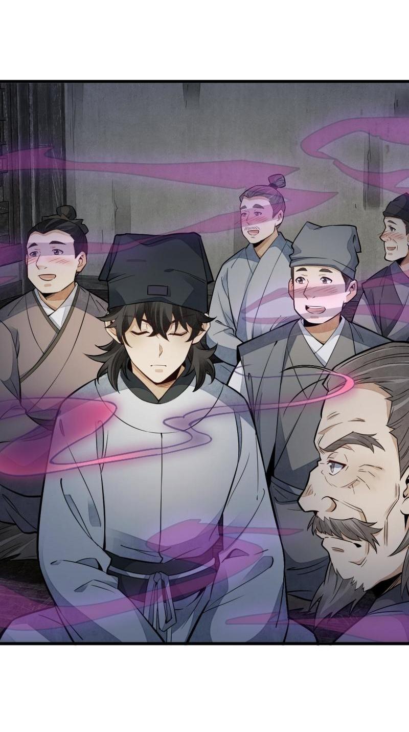 Lan Ke Qi Yuan ตอนที่ 127 หน้า 23