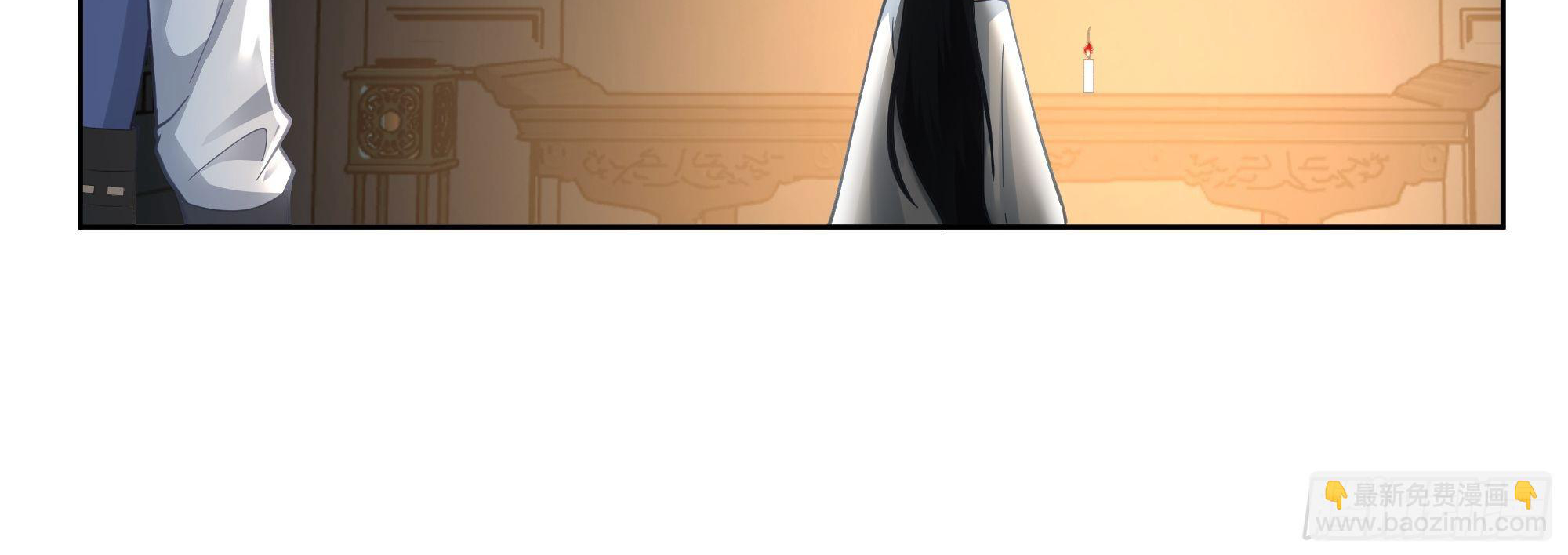 หนังสือปราบปีศาจ ตอนที่ 1 หน้า 101