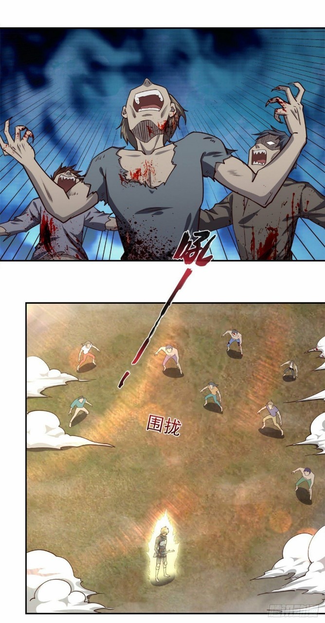 ฮาเร็มกองทัพสาวนี้ของผม ตอนที่ 21 หน้า 5