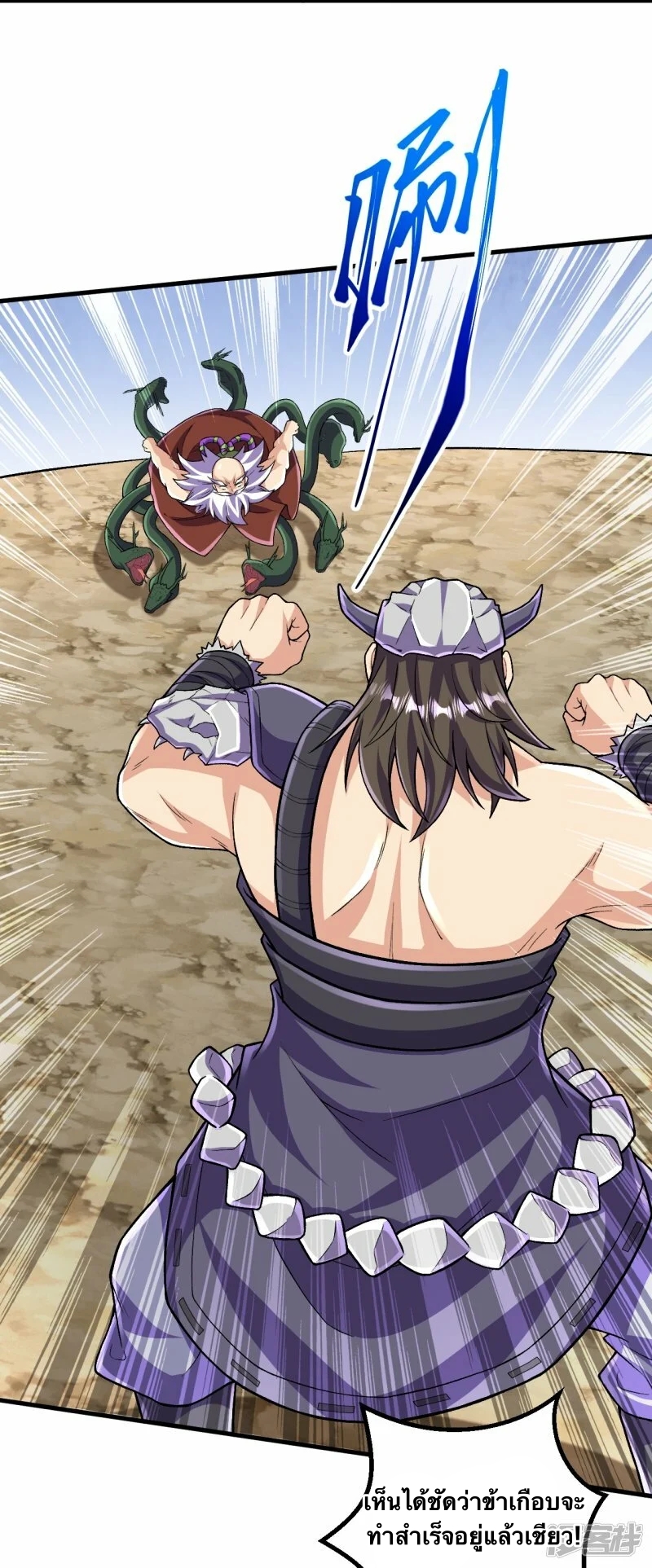 บรรพบุรุษผู้ขัดเกลากายา (ทันจีน) ตอนที่ 125 หน้า 6