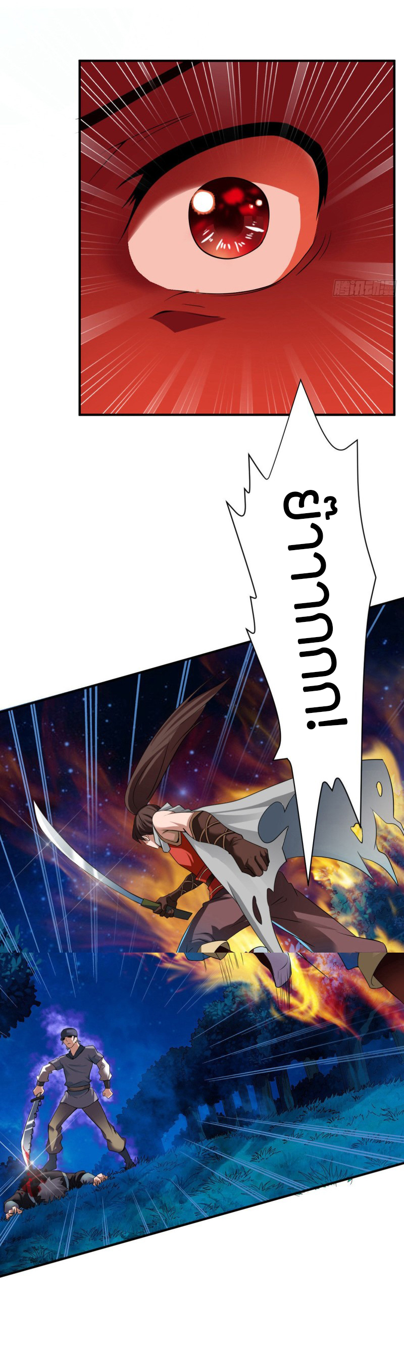 The Legendary Tripod สงครามเทพโอสถ ตอนที่ 9 หน้า 7