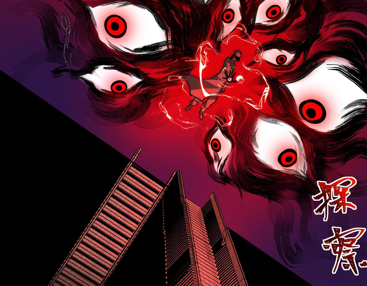 I created an Urban Legend ตอนที่ 41 หน้า 68