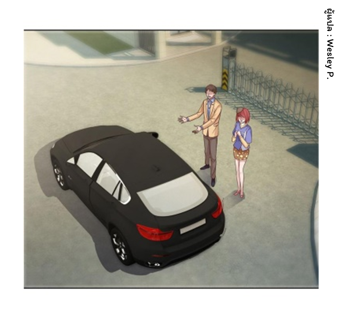 ระบบพระเจ้า ตอนที่ 113 หน้า 29