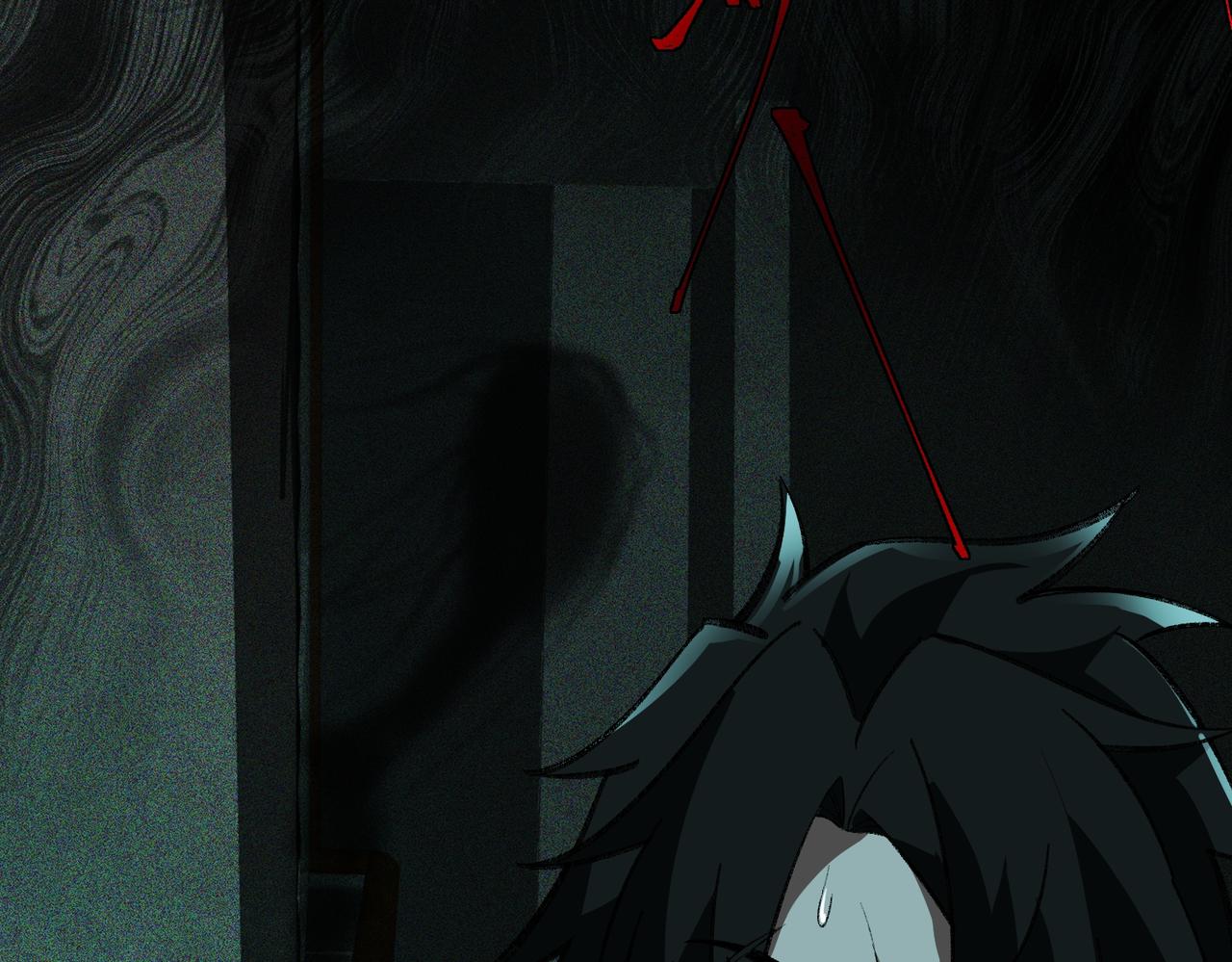 I created an Urban Legend ตอนที่ 12 หน้า 88