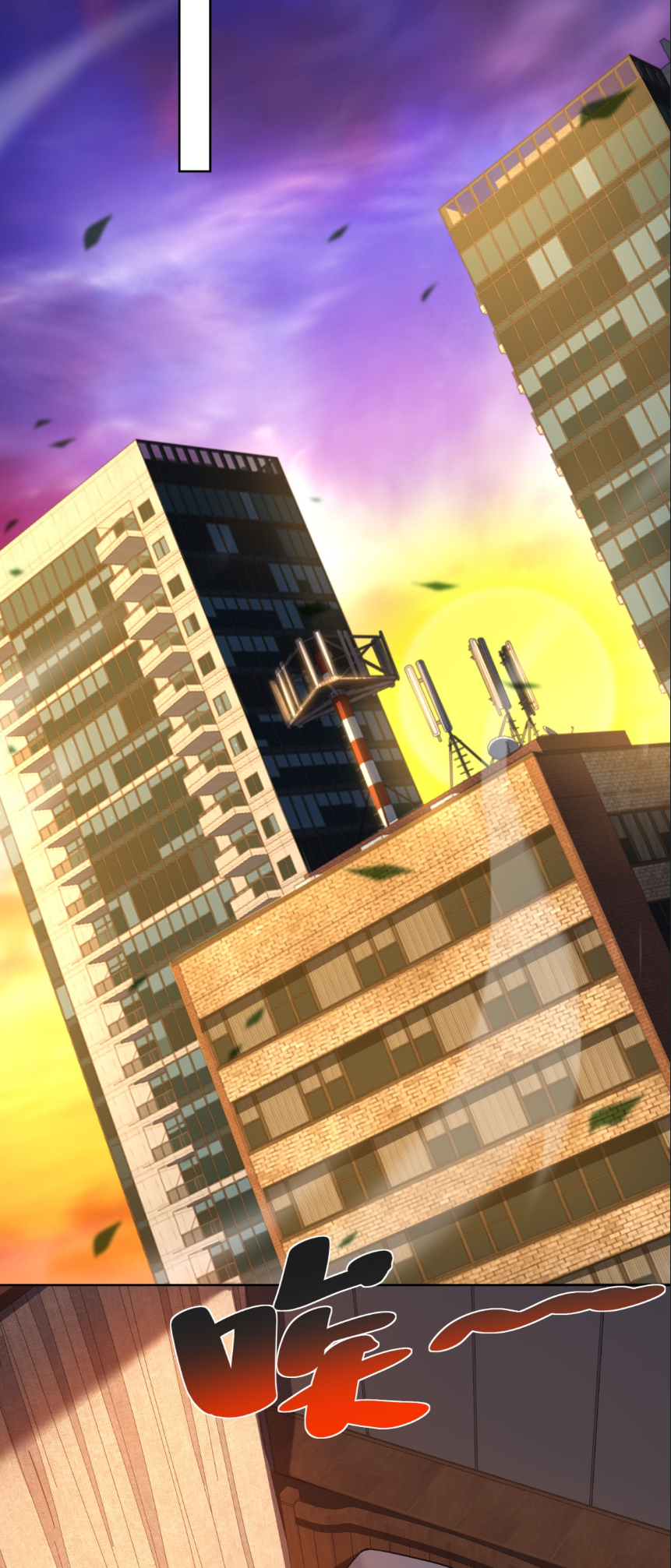 เส้นทางเซียน: ทวงคืนความทรงจำ 🎞️ ตอนที่ 2 หน้า 18