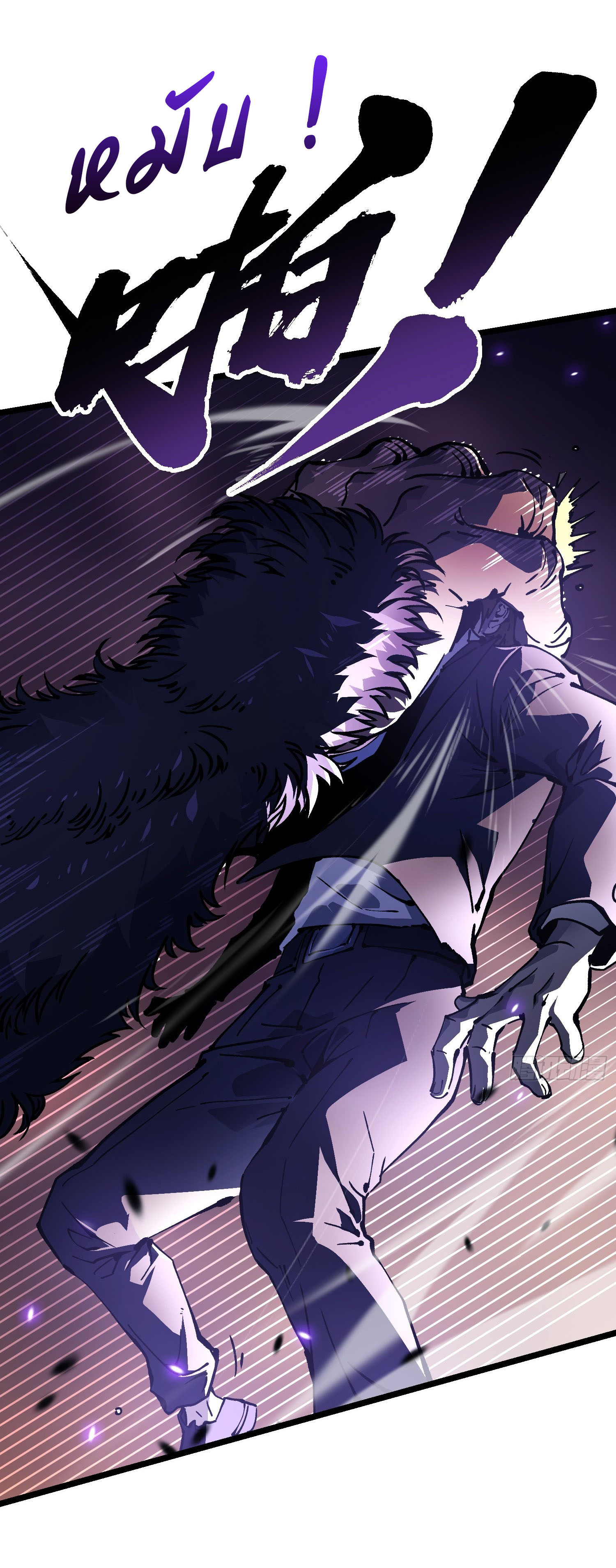 ขอให้ข้าเป็นราชาเเห่งเหล่ามอนเตอร์ ( starting from awakening the king of monsters ) ตอนที่ 26 หน้า 37