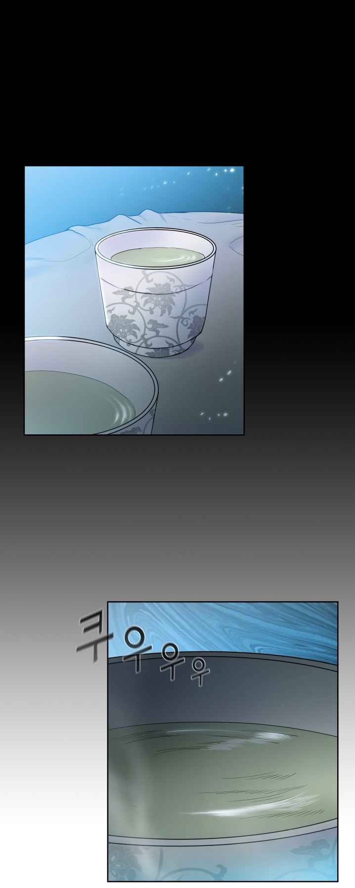 The God Of War ตอนที่ 41 หน้า 10