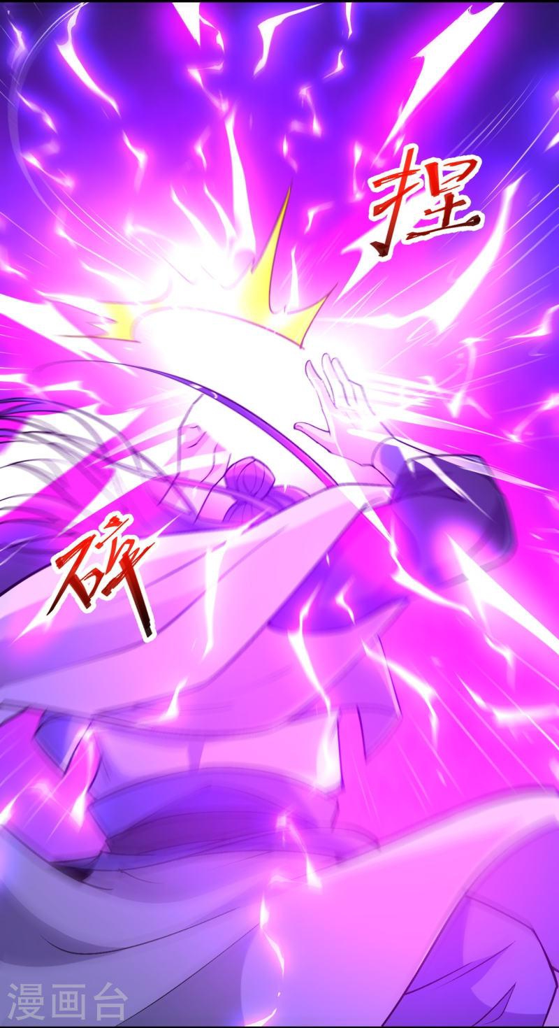 ผู้ขัดเกลาร่างกายที่แข็งแกร่งที่สุดในประวัติศาสตร์ ตอนที่ 149 หน้า 10