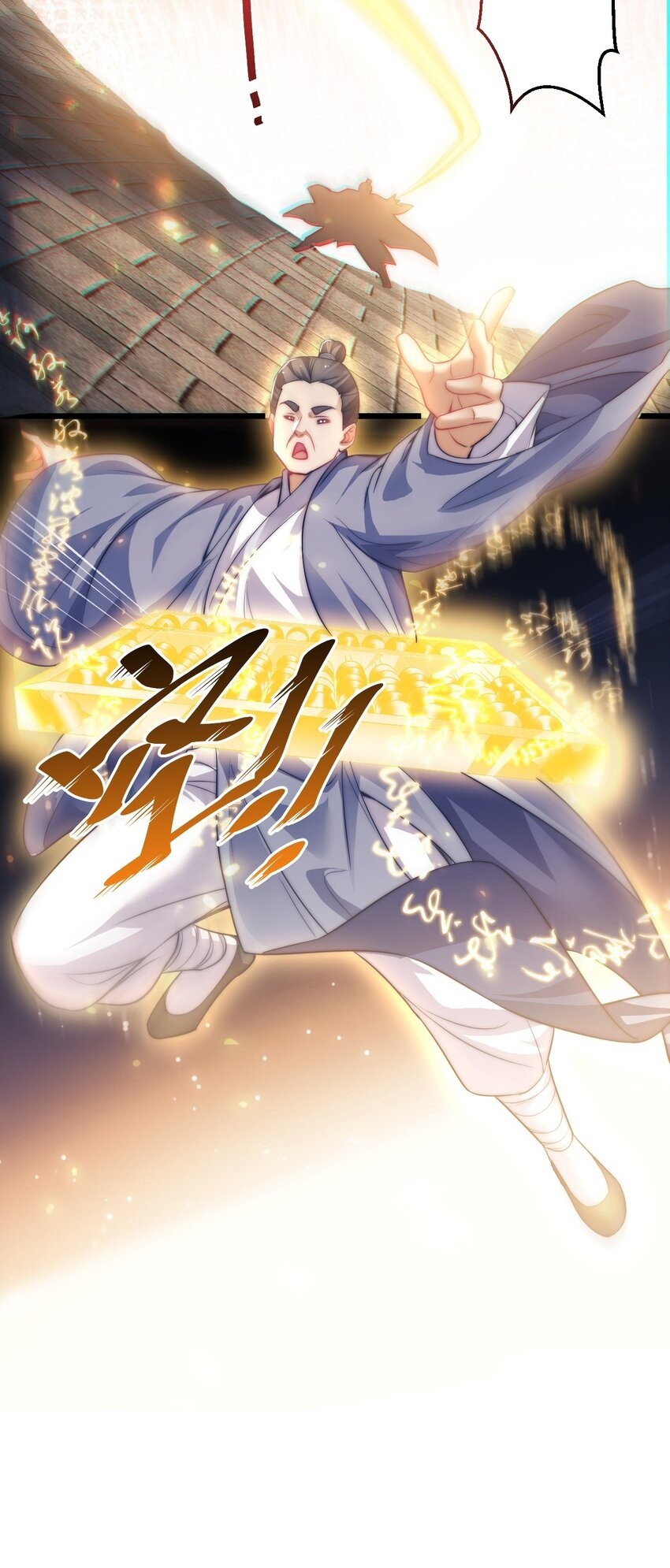 Cultivation of Destiny Great Waste ตอนที่ 14 หน้า 48