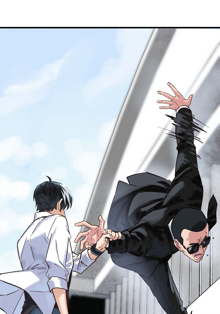 I Have a Hall of Heroic Souls ตอนที่ 7 หน้า 40