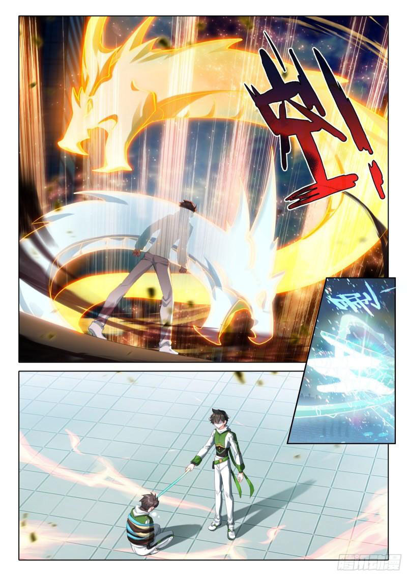 Soul Land IV – The Ultimate Combat มหาศึกการต่อสู้ ตอนที่ 246 หน้า 10