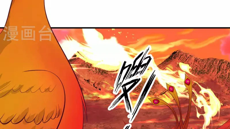 Chaos Alchemist (วิบัติการณ์เทพเซียนโอสถ) ตอนที่ 218 หน้า 6