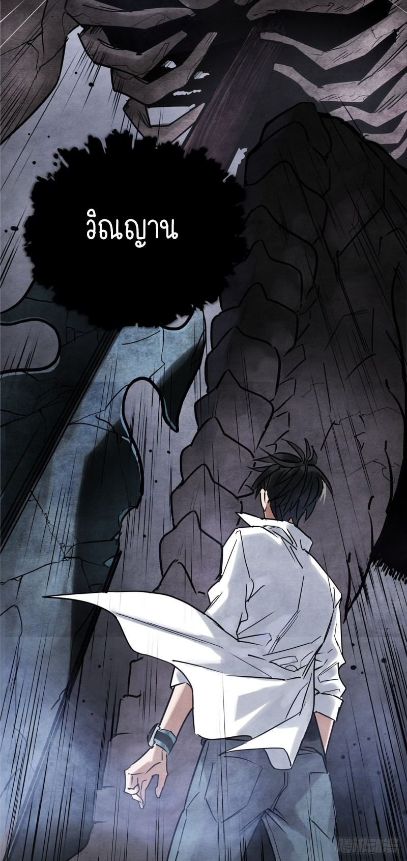 I Have a Hall of Heroic Souls ตอนที่ 1 หน้า 15