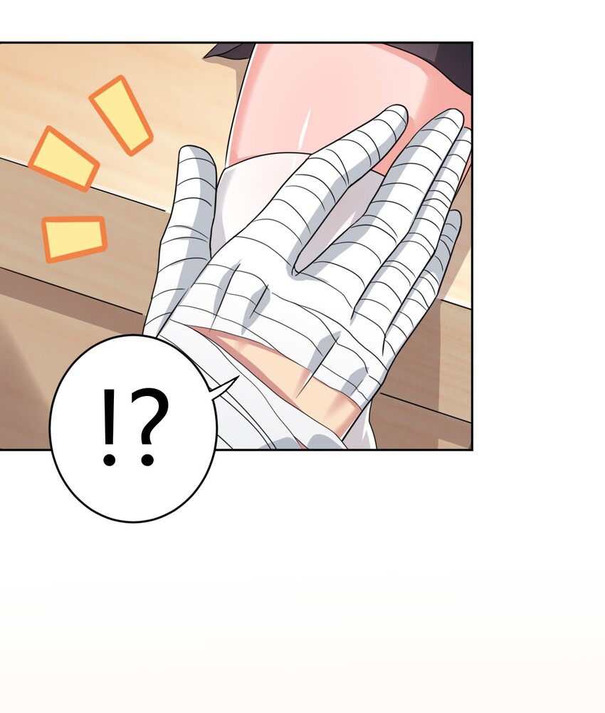 What is the use of God giving me this embarrassing superpower? ตอนที่ 25 หน้า 41