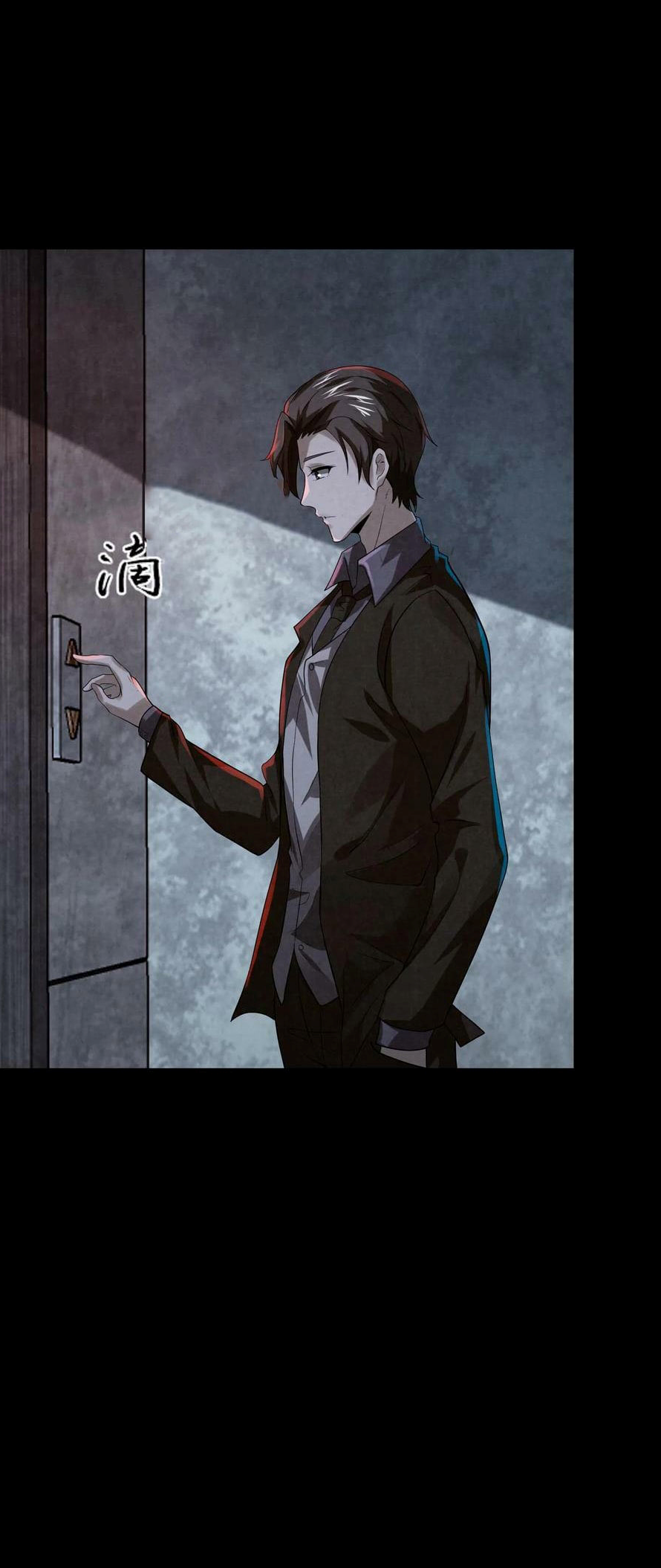 Overly Ferocious of Being Cautious ตอนที่ 2 หน้า 10