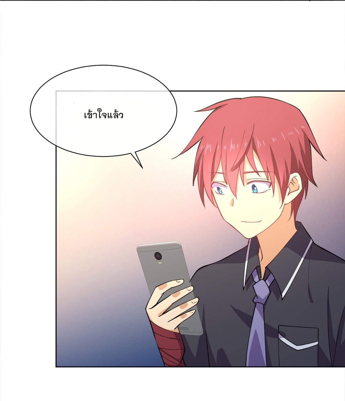 แฟนของผมชื่อหลงอ่าวเทียน ตอนที่ 17 หน้า 16