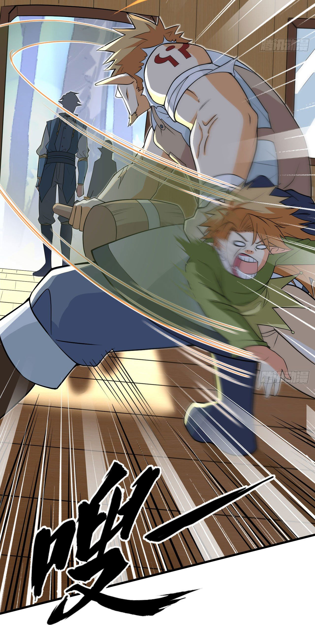 Magician from The Future ตอนที่ 24 หน้า 25