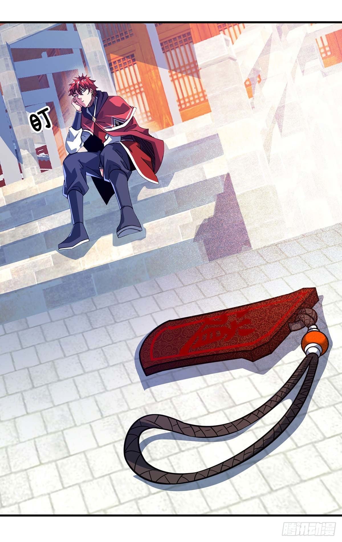 Eternal first son-in-law ตอนที่ 111 หน้า 29