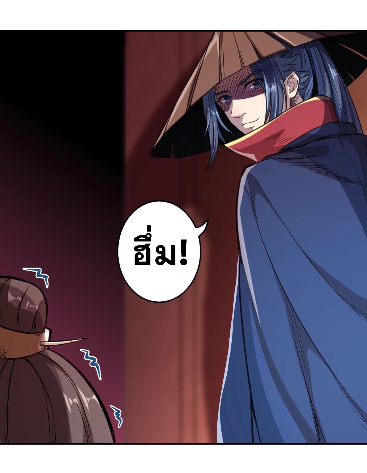 Against the Gods - อสูรพลิกฟ้า ตอนที่ 224 หน้า 7