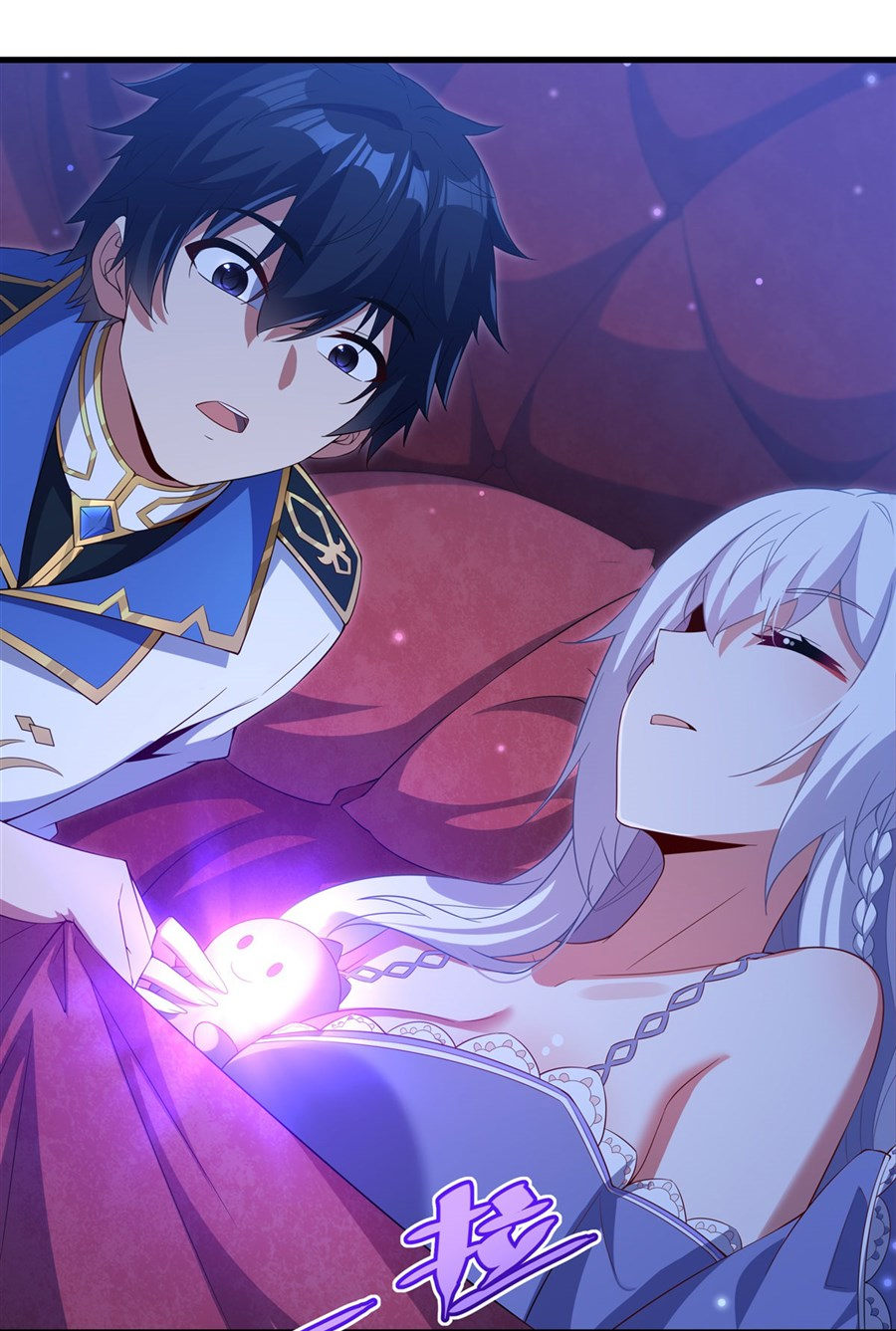 Shut Up, Evil Dragon! I don't want to raise a child with you anymore ตอนที่ 40 หน้า 32