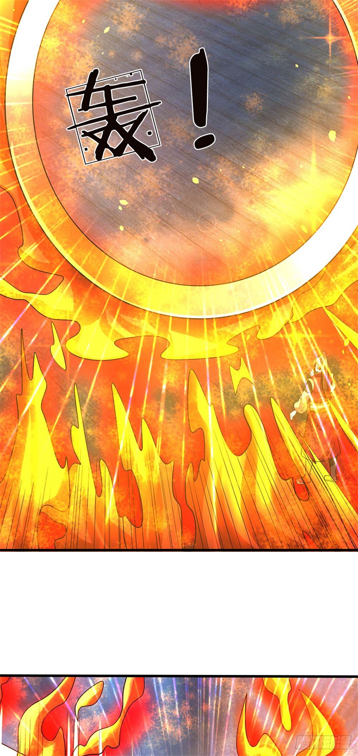 ข้าถูกเลี้ยงดูโดยหญิงสาวปีศาจ ตอนที่ 37 หน้า 29