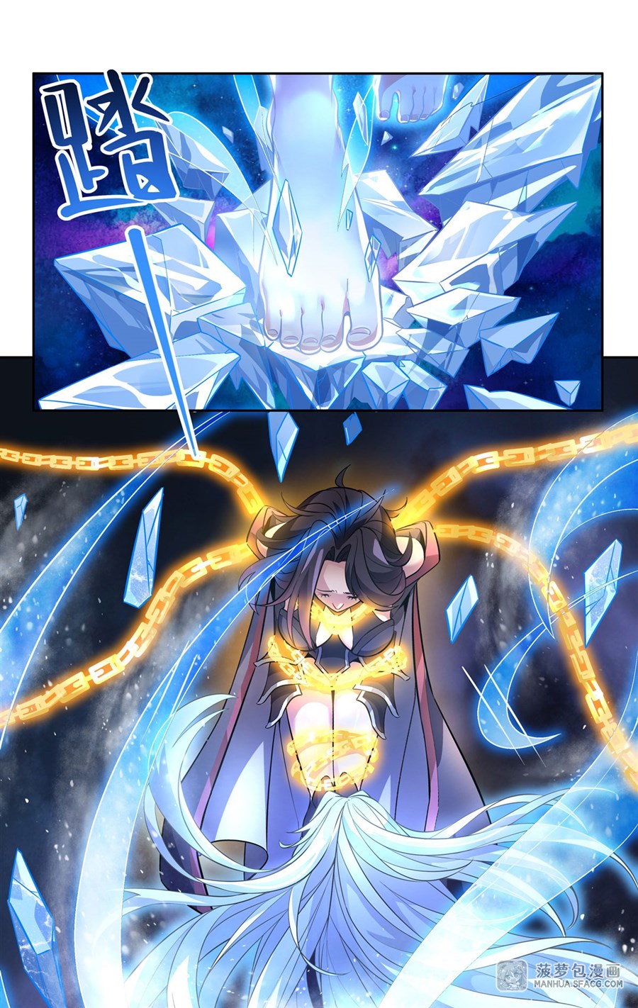 ศิษย์ของข้าล้วนมีอนาคตที่ยิ่งใหญ่ (ชนจีน) ตอนที่ 41 หน้า 9