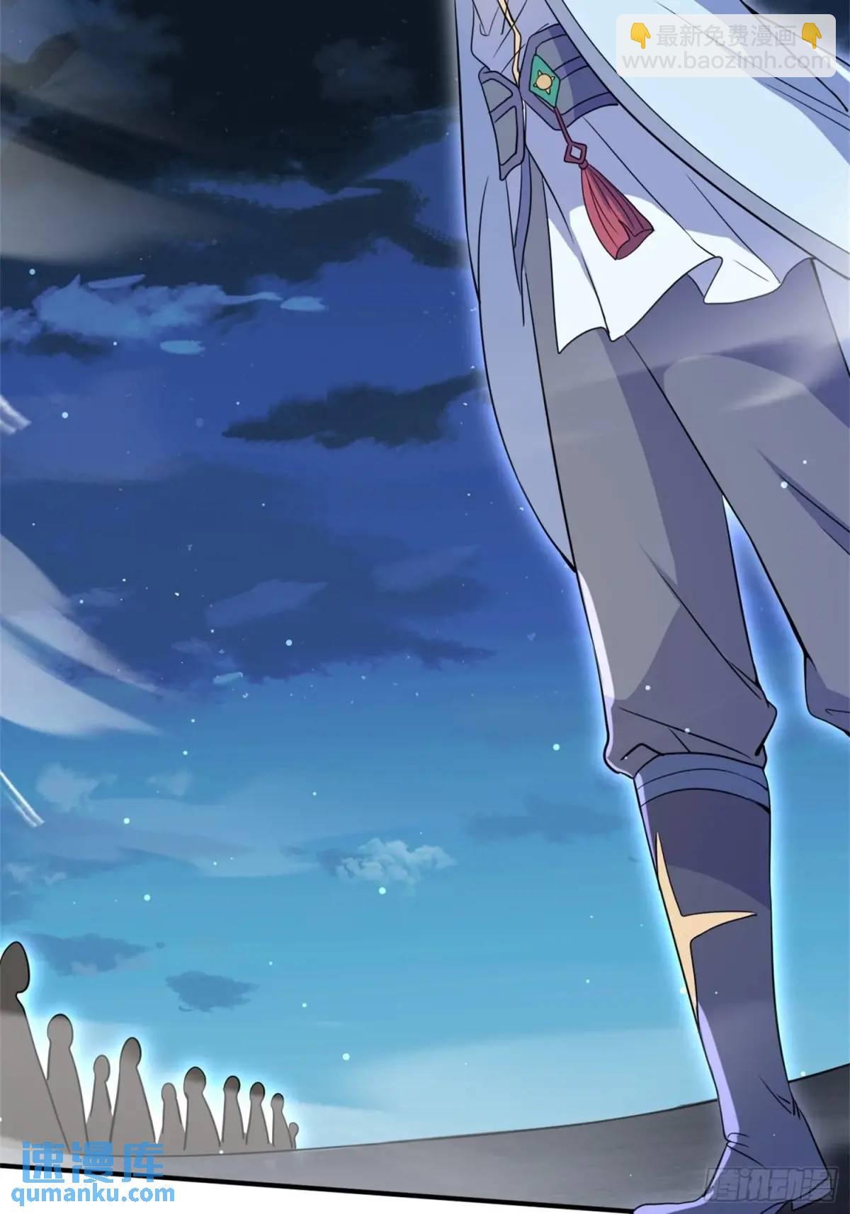 มาต่างโลกร้อยปีพึ่งมีระบบซะงั้น ตอนที่ 27 หน้า 15