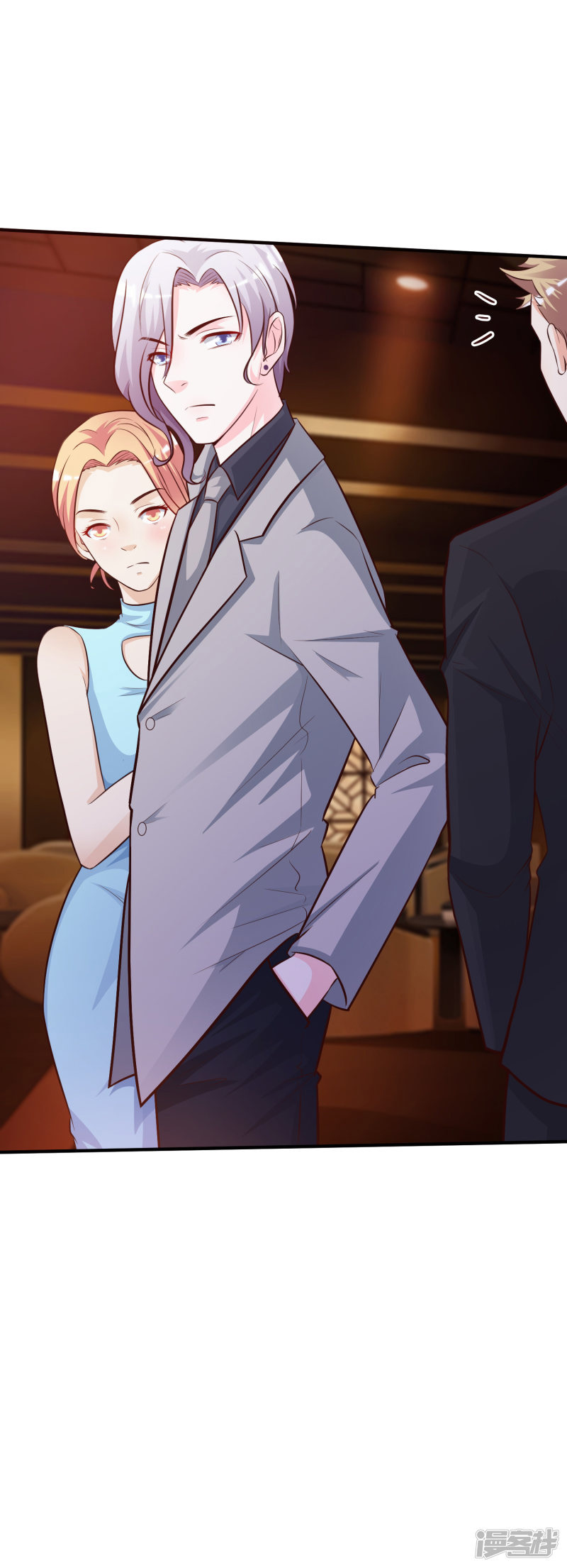 ราชาดอกไม้อมตะ ตอนที่ 10 หน้า 11