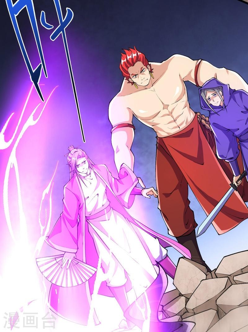 ผู้ขัดเกลาร่างกายที่แข็งแกร่งที่สุดในประวัติศาสตร์ ตอนที่ 66 หน้า 6