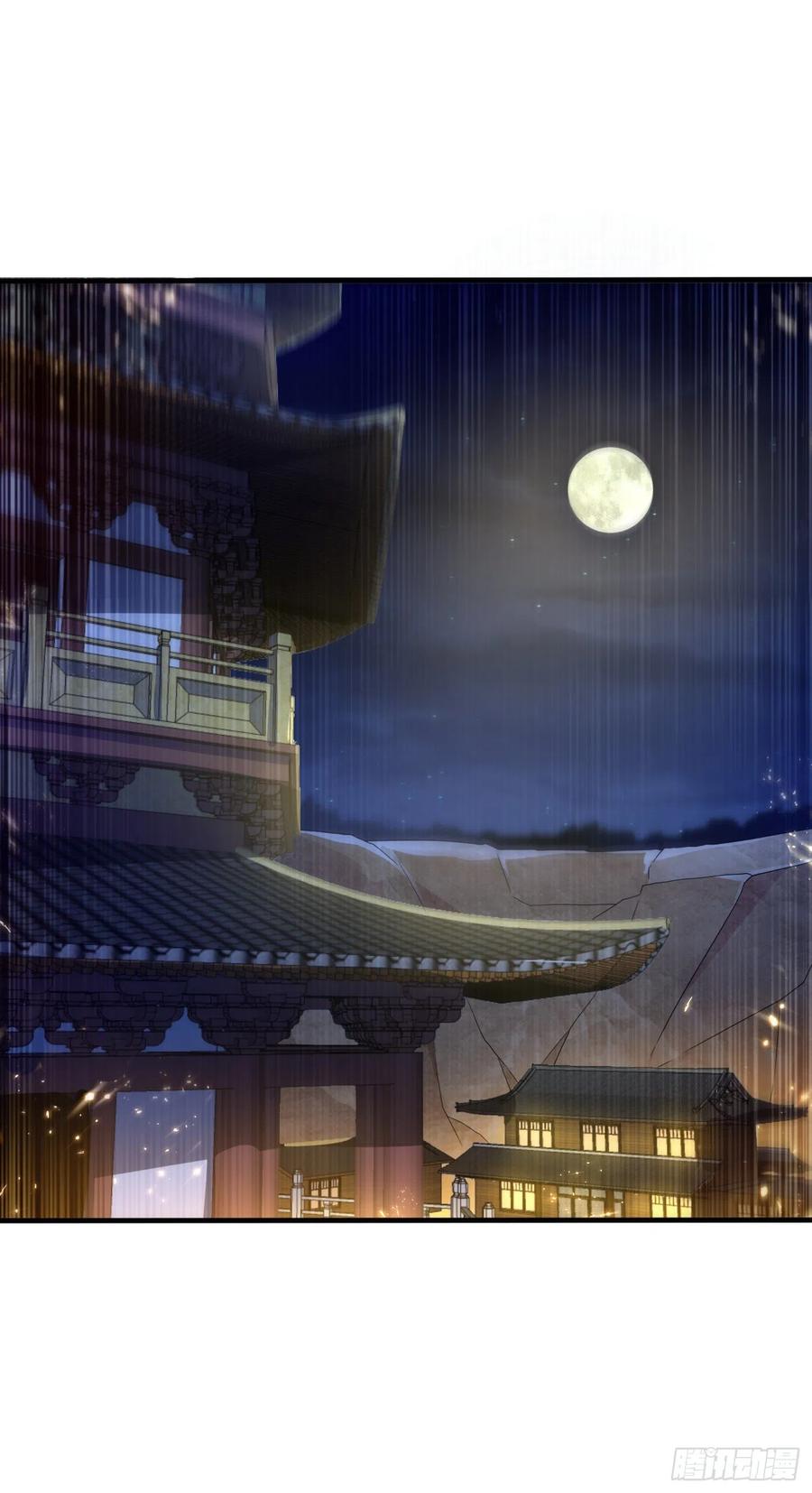 Wu ni ตอนที่ 88 หน้า 33