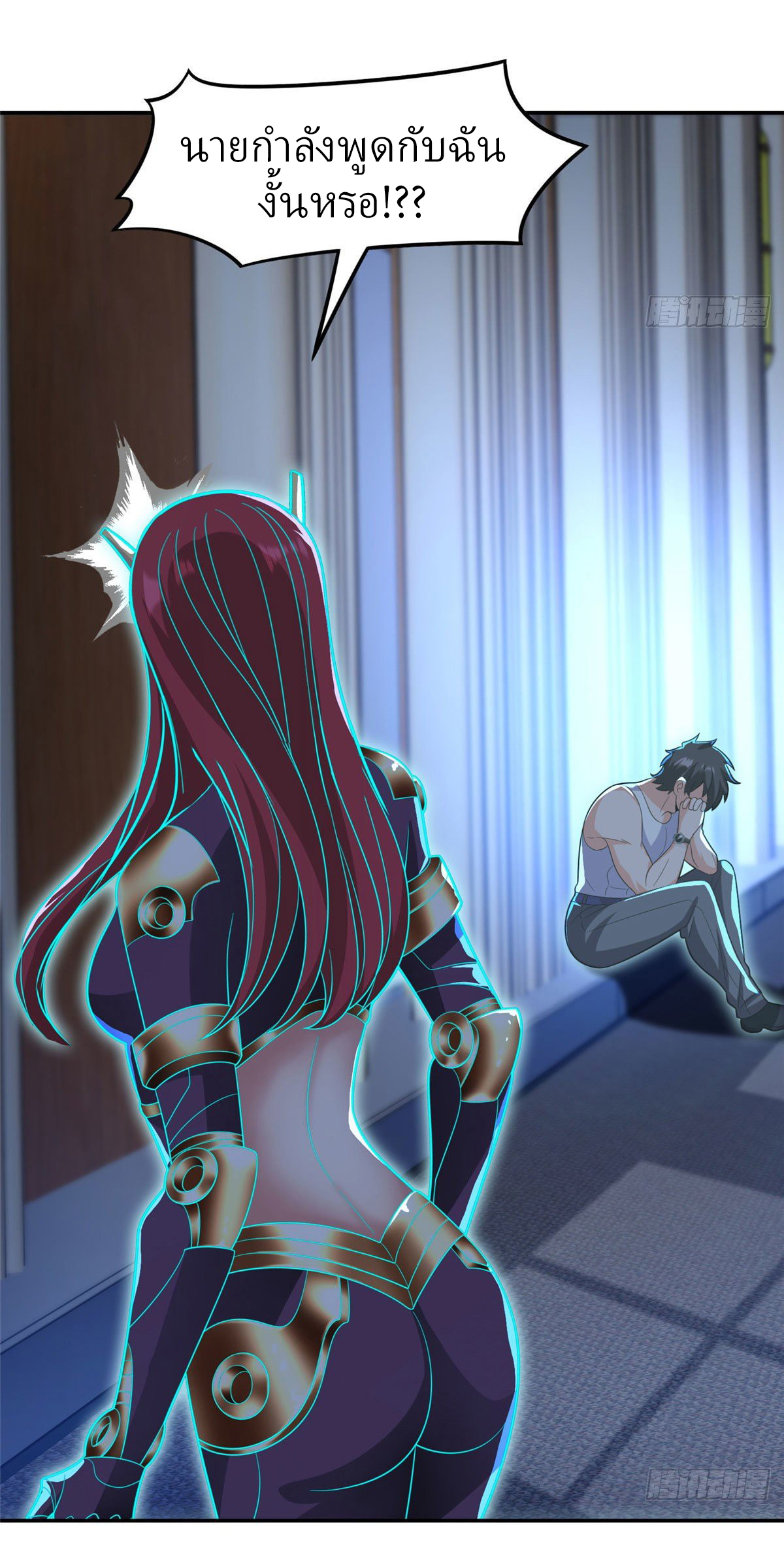 การเกิดใหม่ของพระเจ้ากับระบบผลาญเงินสุดกาว ตอนที่ 43 หน้า 18