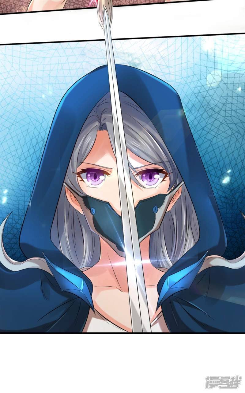 ราชาเทพนิรันดร์ (Eternal god king) ตอนที่ 228 หน้า 10