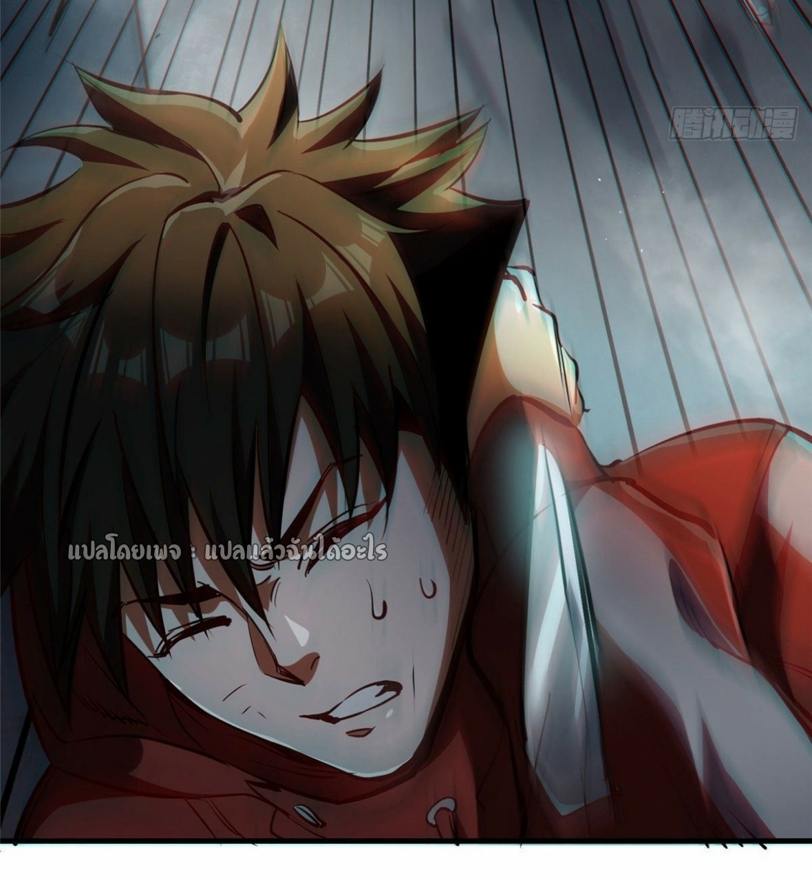 รูเล็ตเวิลด์ สุ่มไอเทมเอาชีวิตรอด ตอนที่ 37 หน้า 41