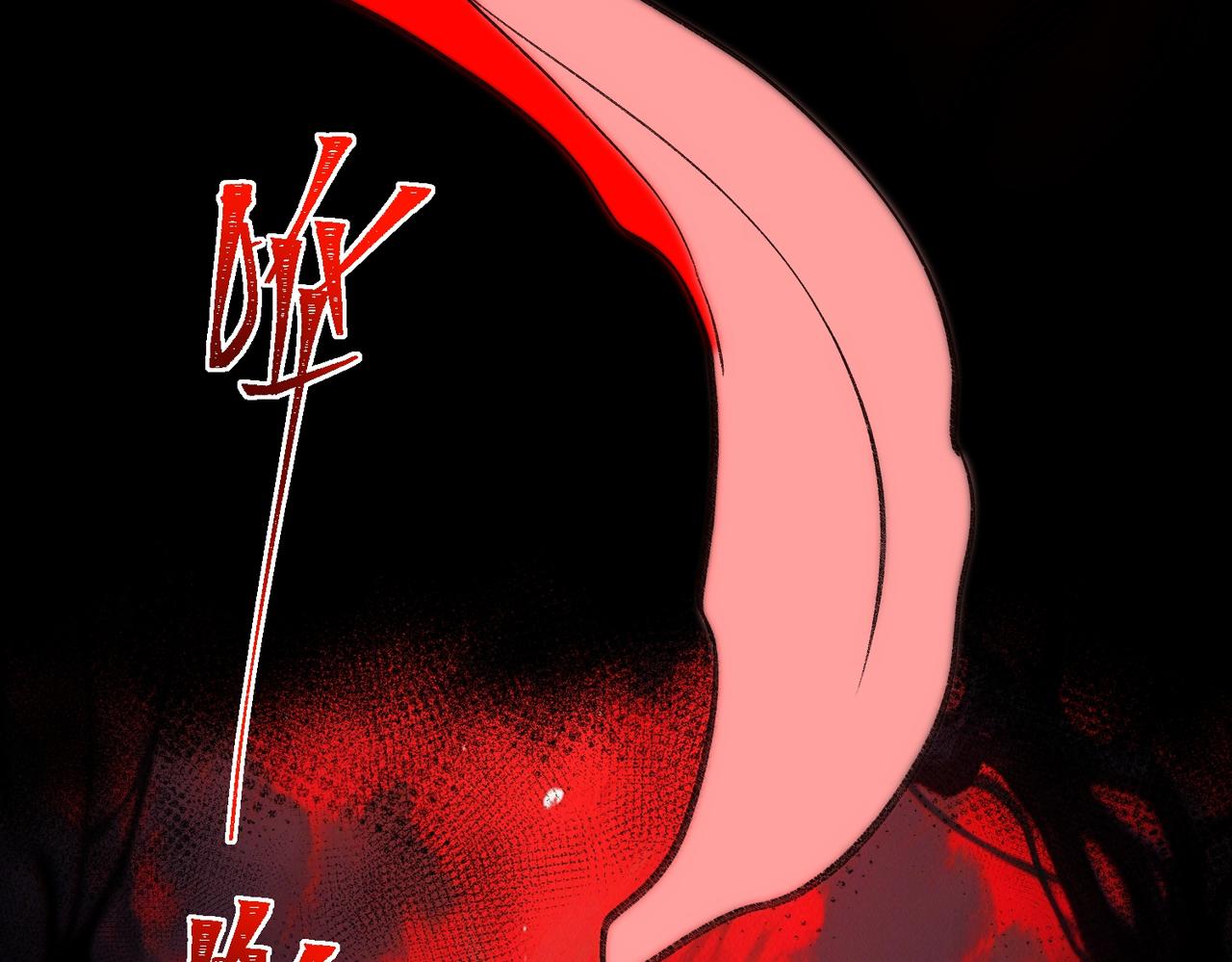 I created an Urban Legend ตอนที่ 28 หน้า 117