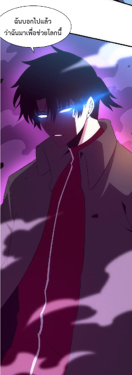 the frenzy of evolution การวิวัฒนาการที่บ้าคลั่ง ตอนที่ 149 หน้า 42