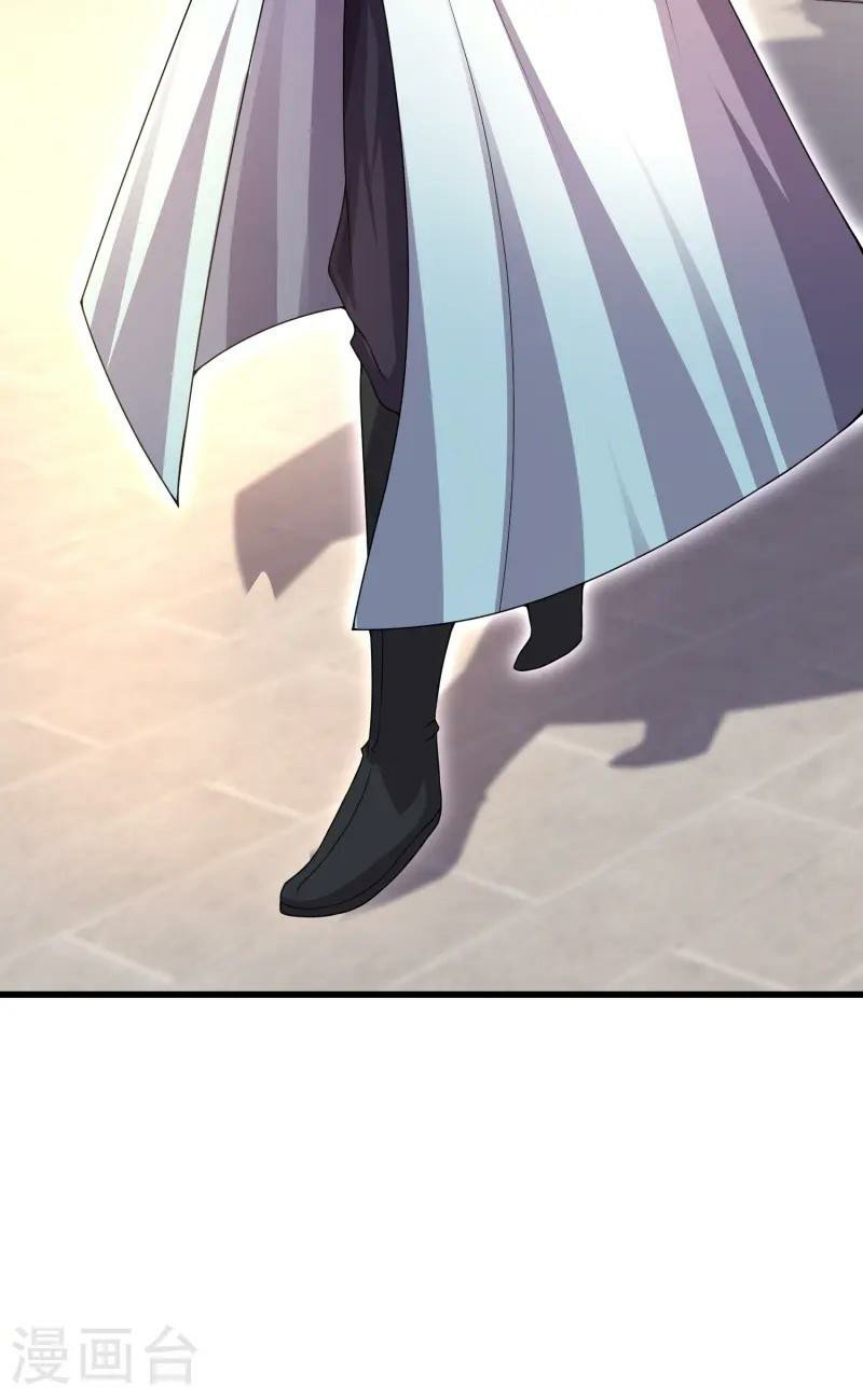 การกลับมาของเทพมาร ตอนที่ 5 หน้า 39