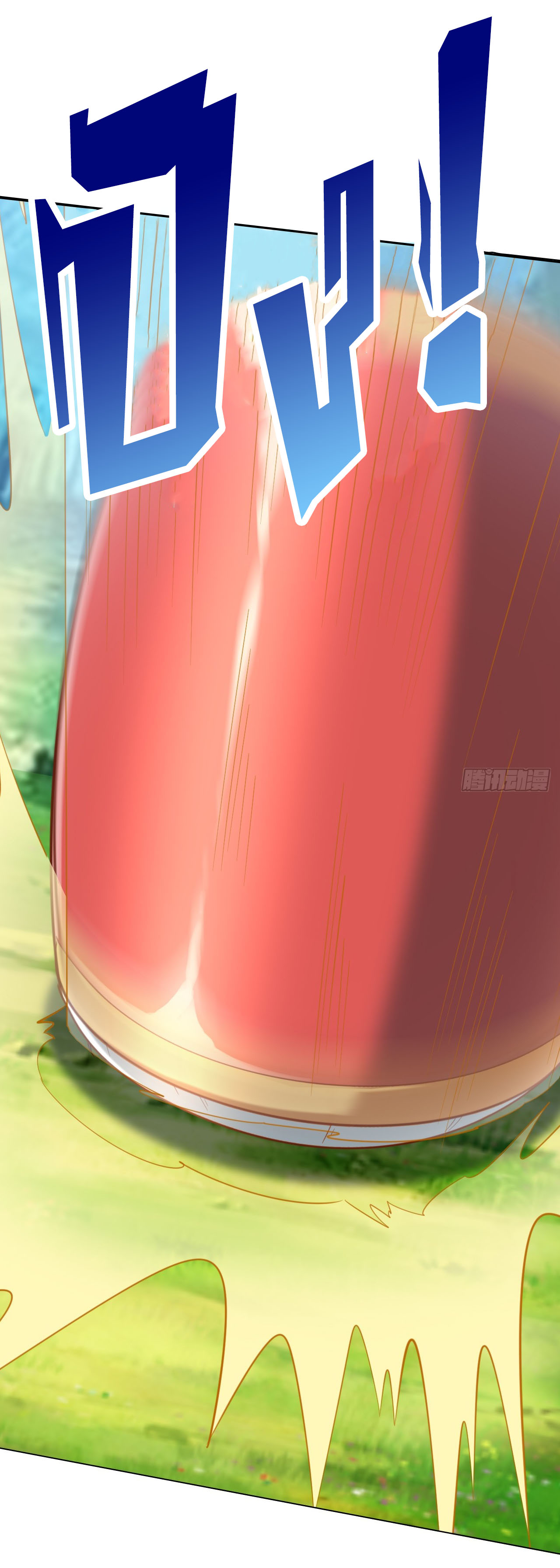 เริ่มต้นจากเกาะร้างเพื่อสังหารปีศาจและเทพเจ้า ตอนที่ 3 หน้า 31