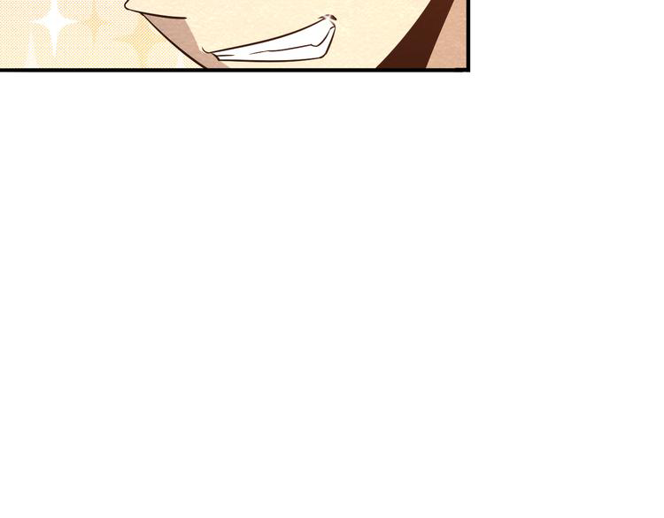 The Wolf Master in the Apocalypse ปรมาจารย์หมาป่า ในวันโลกาวินาศ ตอนที่ 14 หน้า 24